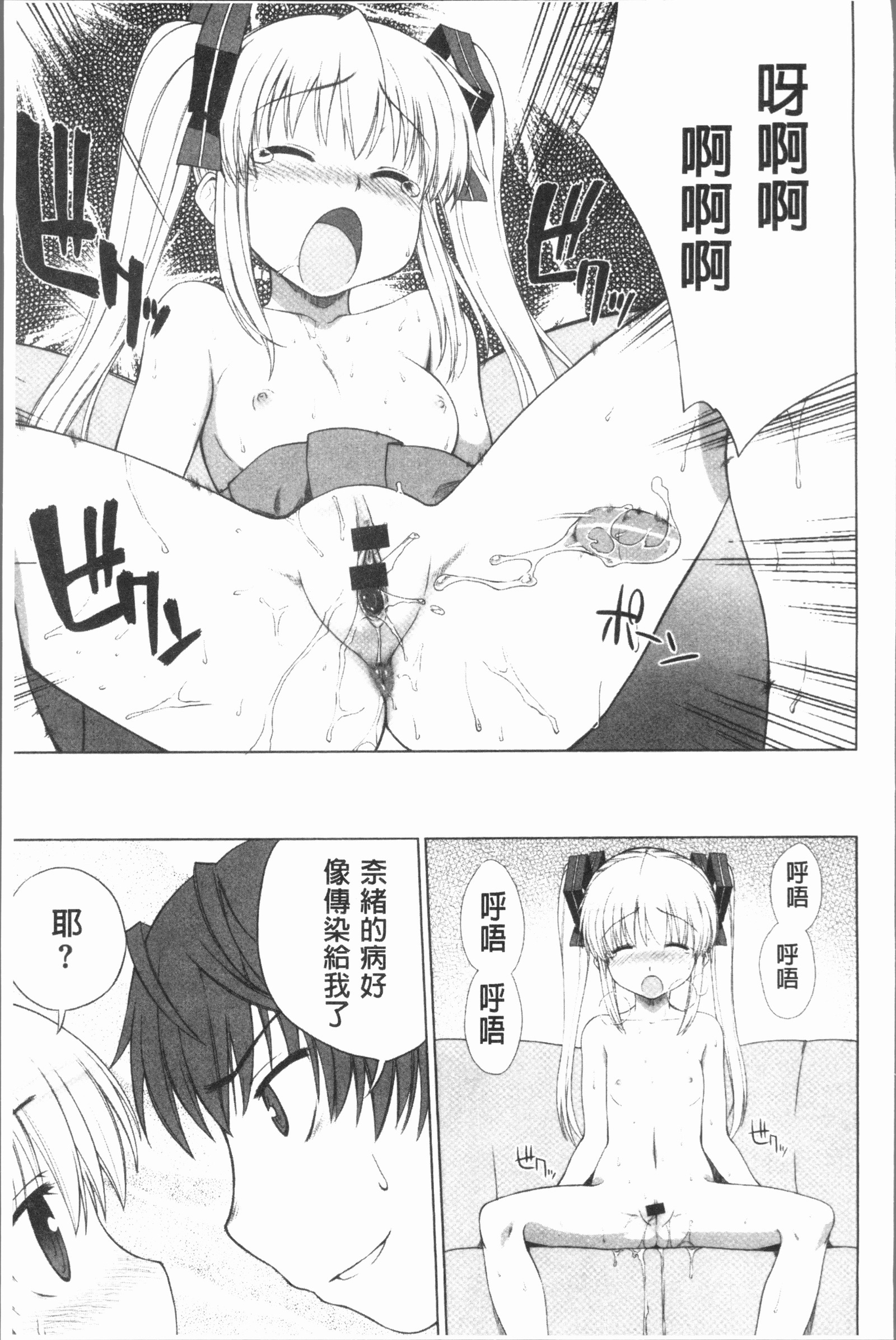 マーブルガールズ|閃亮亮的女孩們