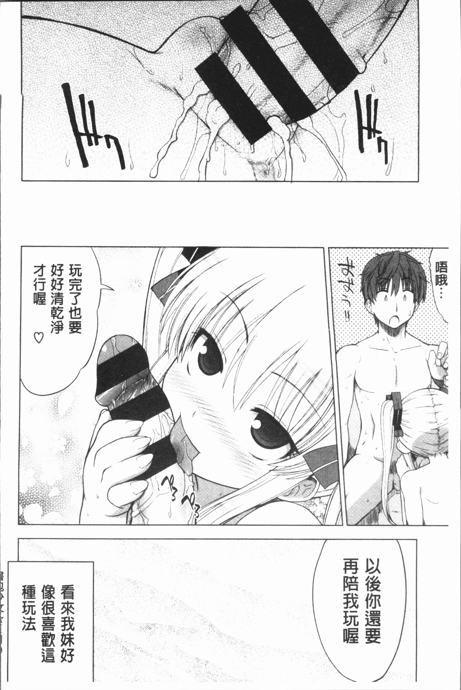 マーブルガールズ|閃亮亮的女孩們