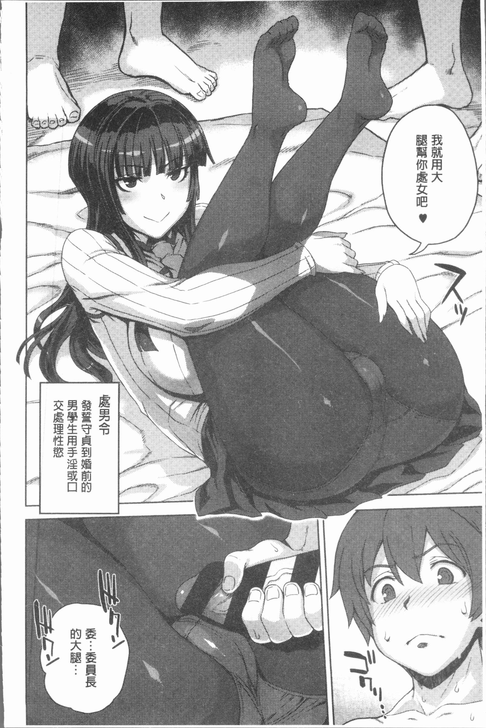 マーブルガールズ|閃亮亮的女孩們
