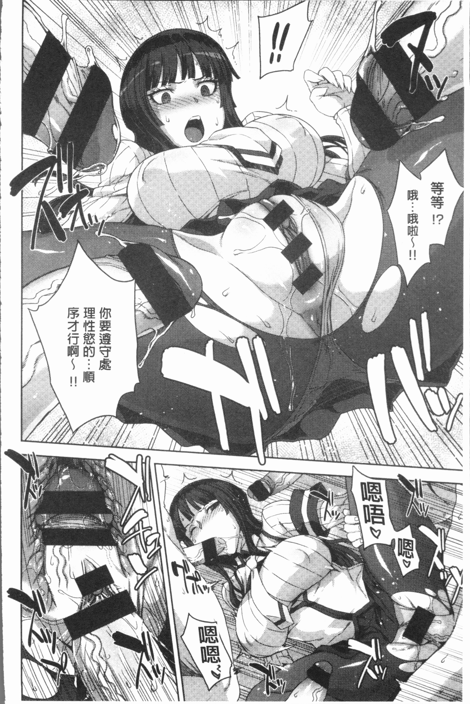 マーブルガールズ|閃亮亮的女孩們