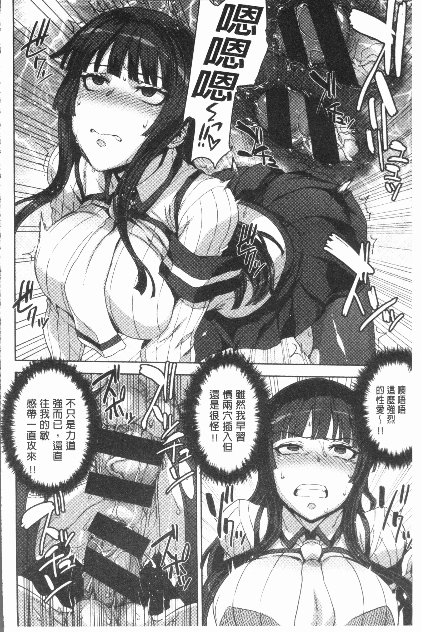 マーブルガールズ|閃亮亮的女孩們