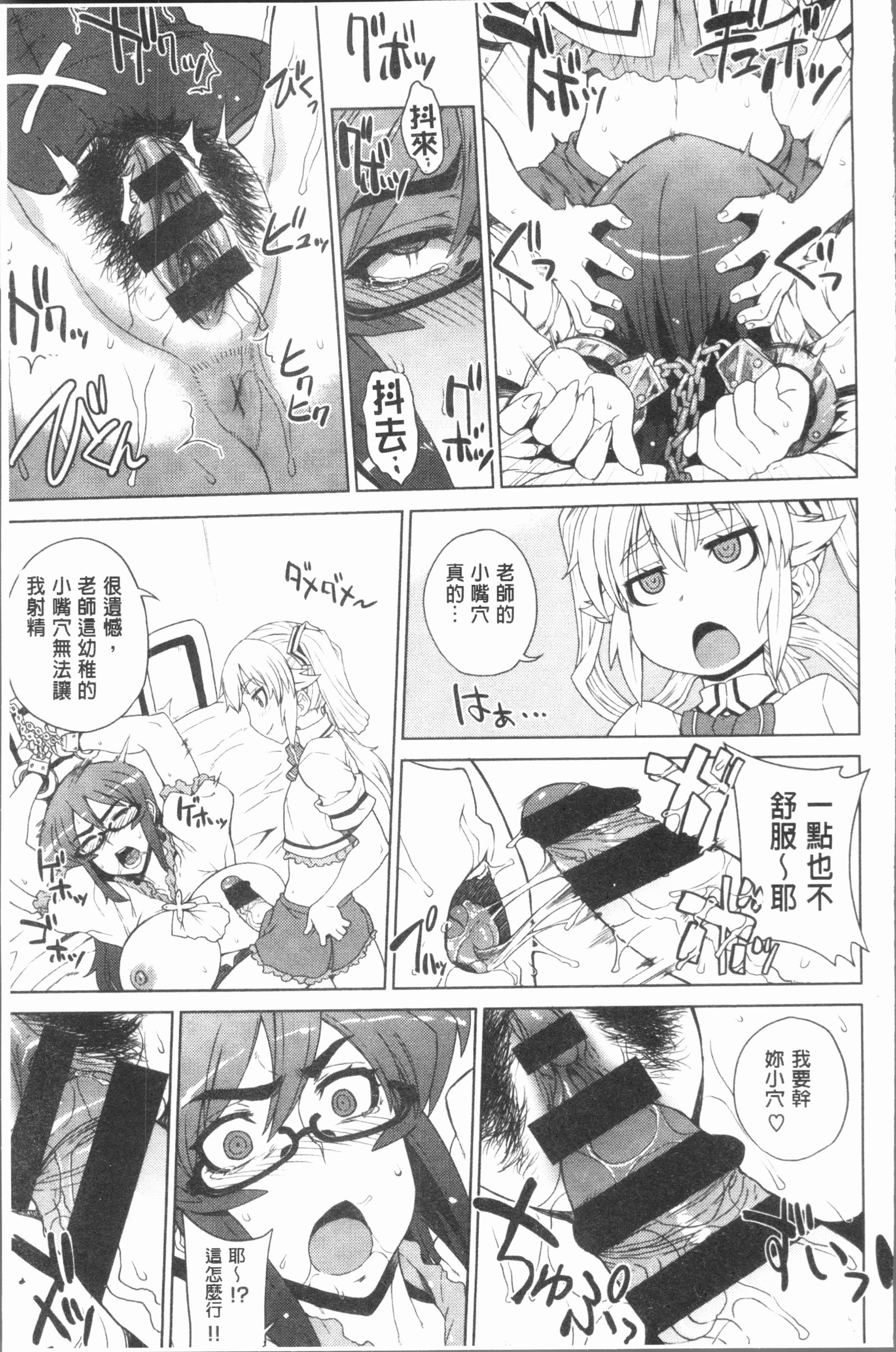 マーブルガールズ|閃亮亮的女孩們