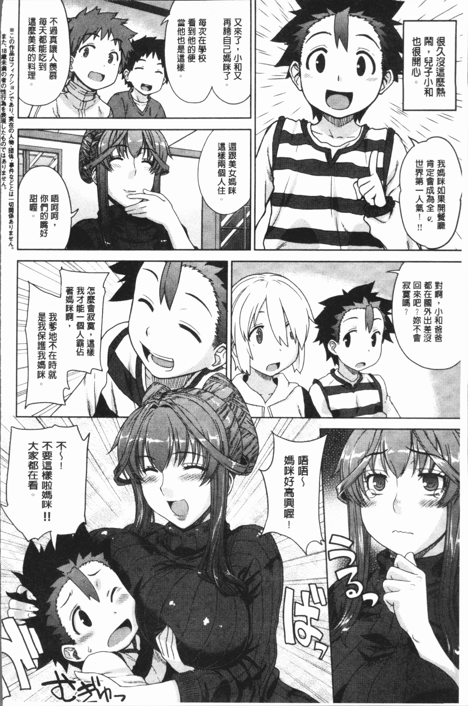 マーブルガールズ|閃亮亮的女孩們