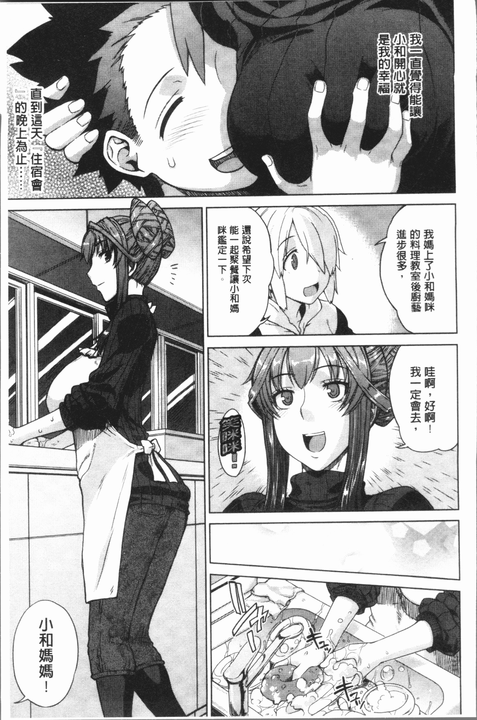 マーブルガールズ|閃亮亮的女孩們