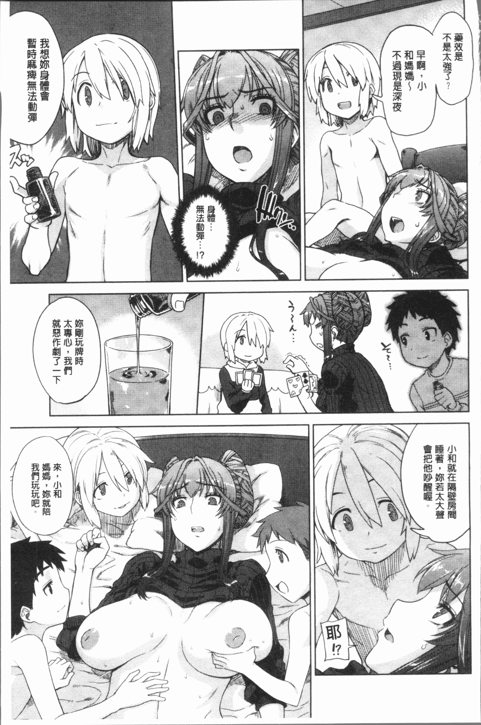 マーブルガールズ|閃亮亮的女孩們