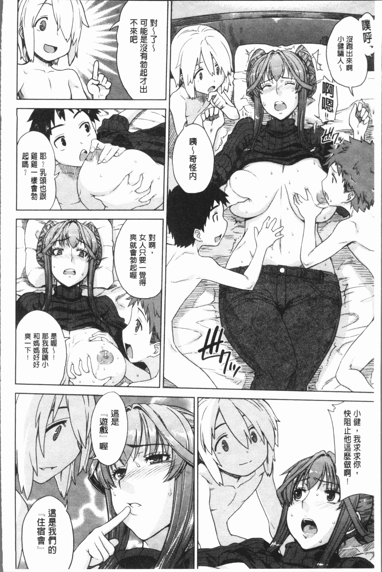 マーブルガールズ|閃亮亮的女孩們