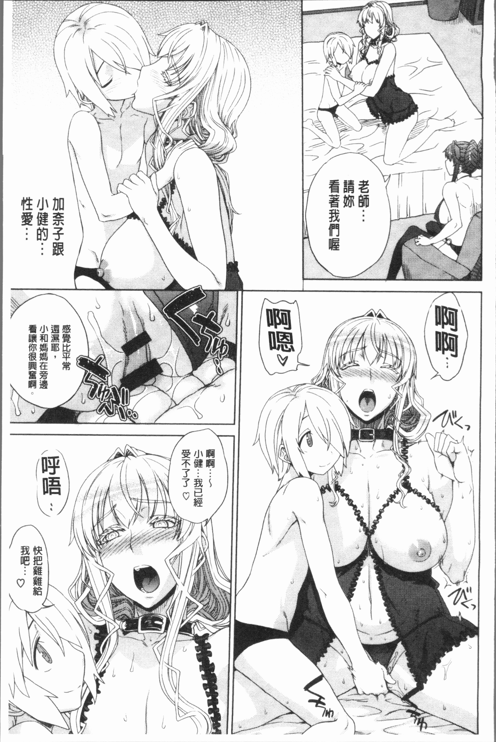 マーブルガールズ|閃亮亮的女孩們