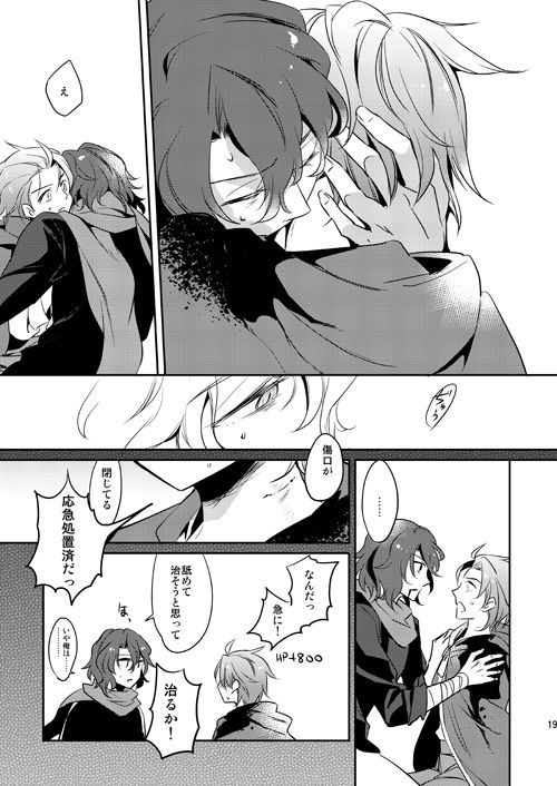 [滅却マイム (まつめつ)] そんなことがあってこそ (グランブルーファンタジー) [DL版]