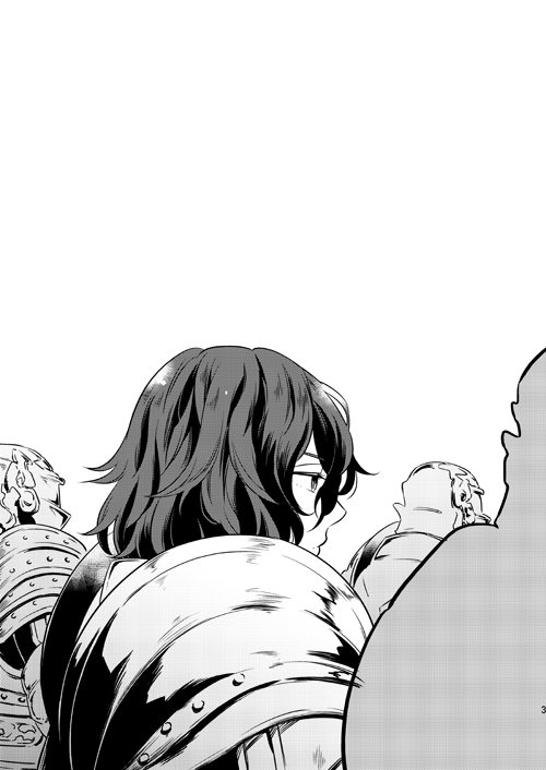 [滅却マイム (まつめつ)] そんなことがあってこそ (グランブルーファンタジー) [DL版]