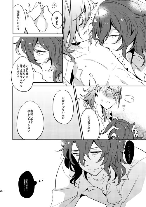 [滅却マイム (まつめつ)] そんなことがあってこそ (グランブルーファンタジー) [DL版]