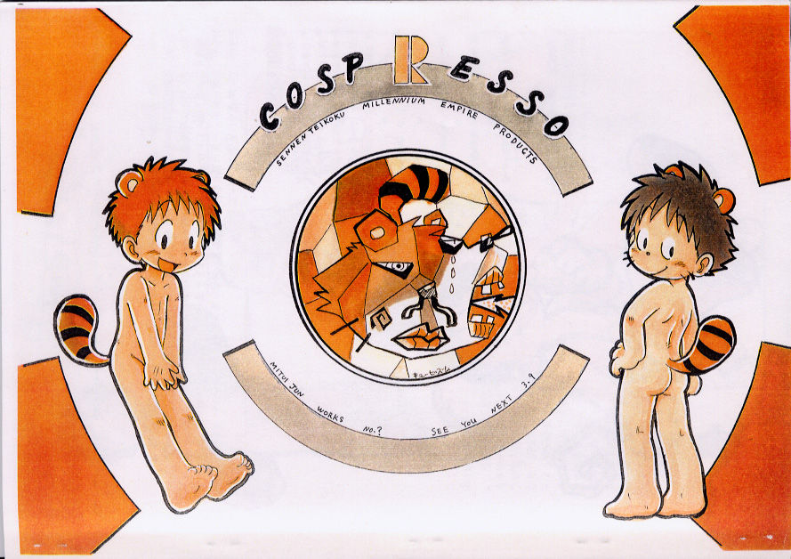 (C61) [千年帝国 (三井純)] COSPRESSO -コスプレッソ-