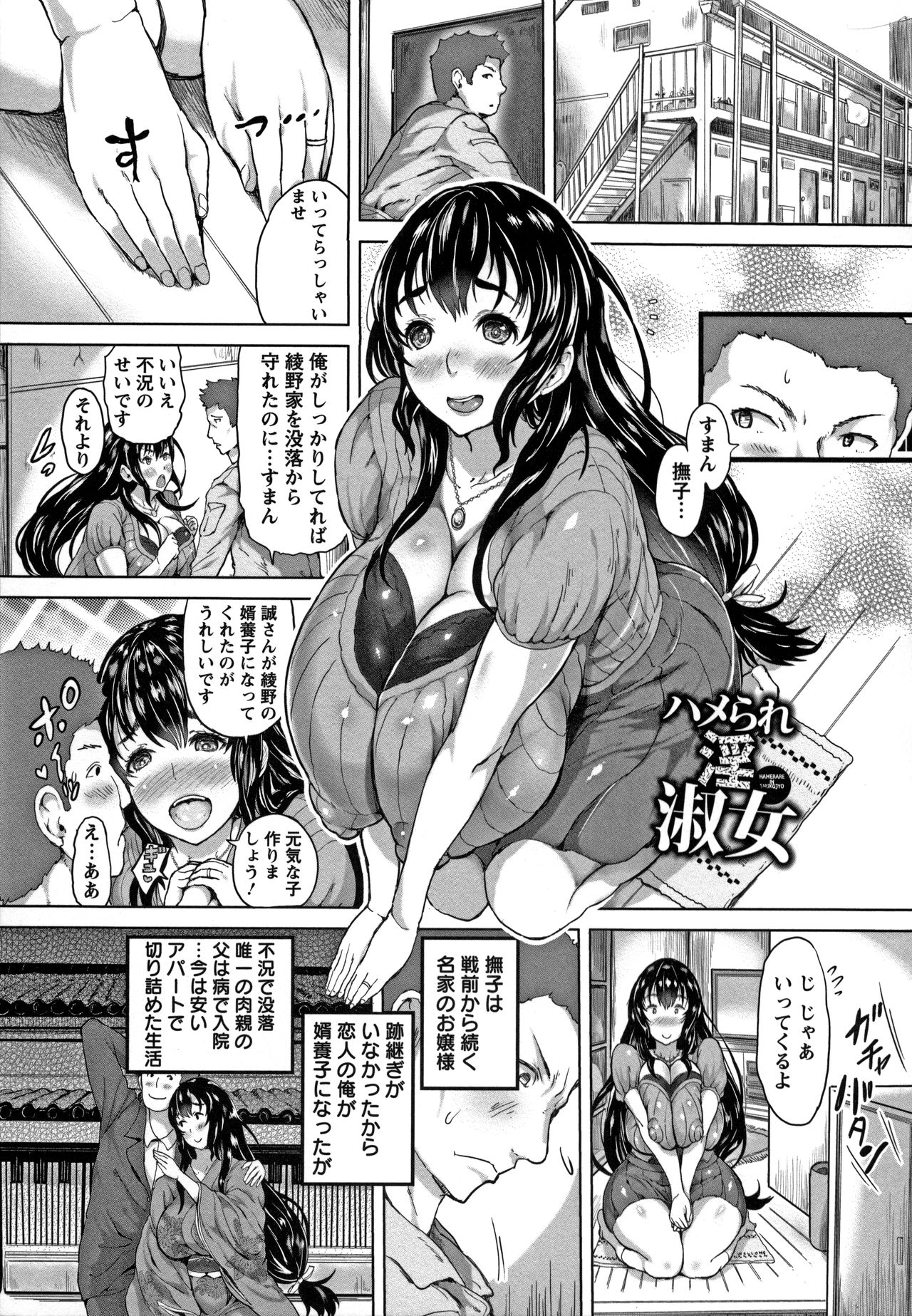 [もずK] 感乳引力