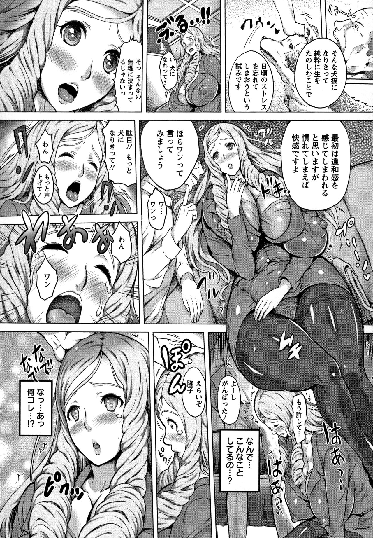 [もずK] 感乳引力
