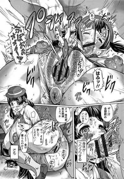 [もずK] 感乳引力