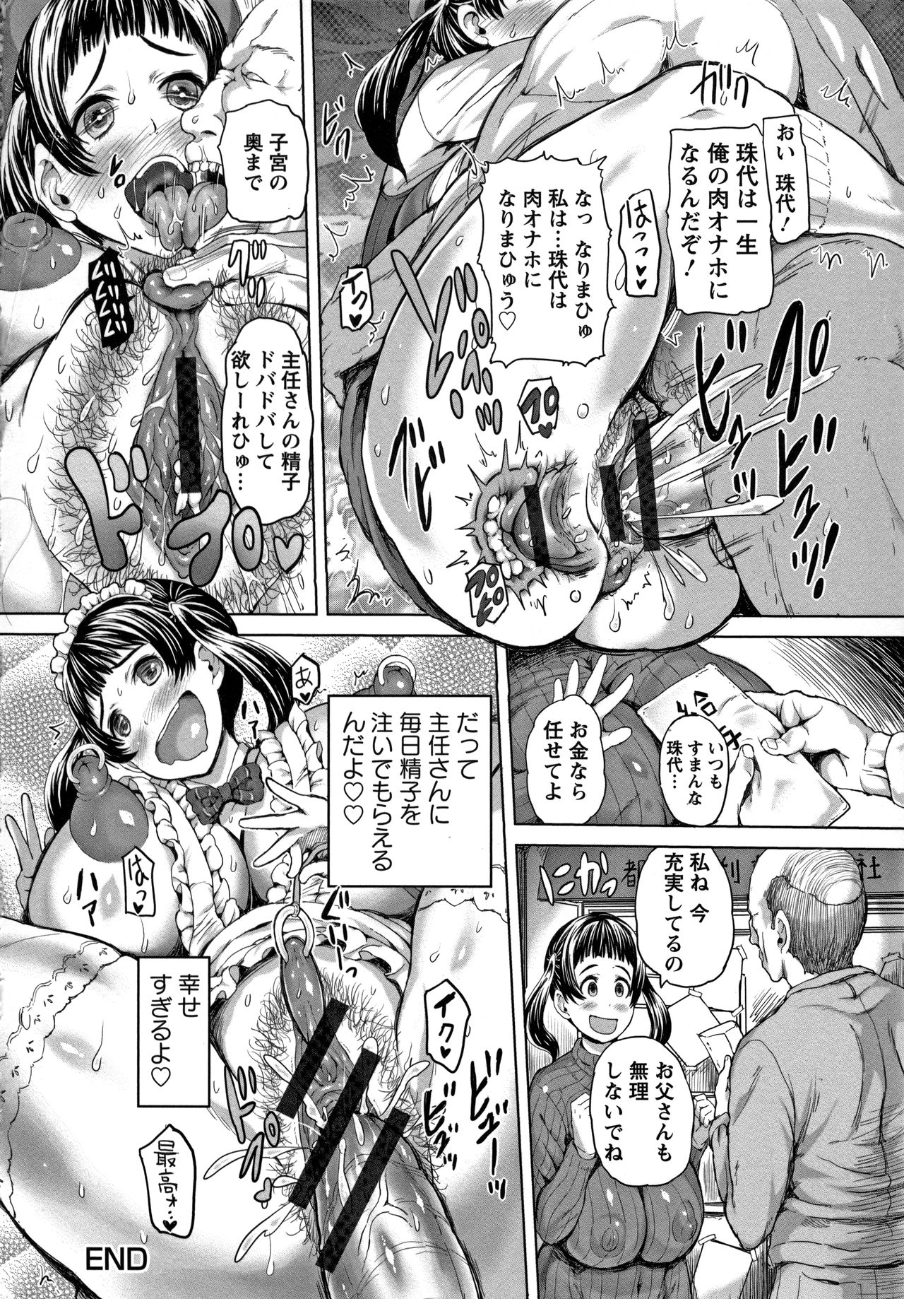 [もずK] 感乳引力
