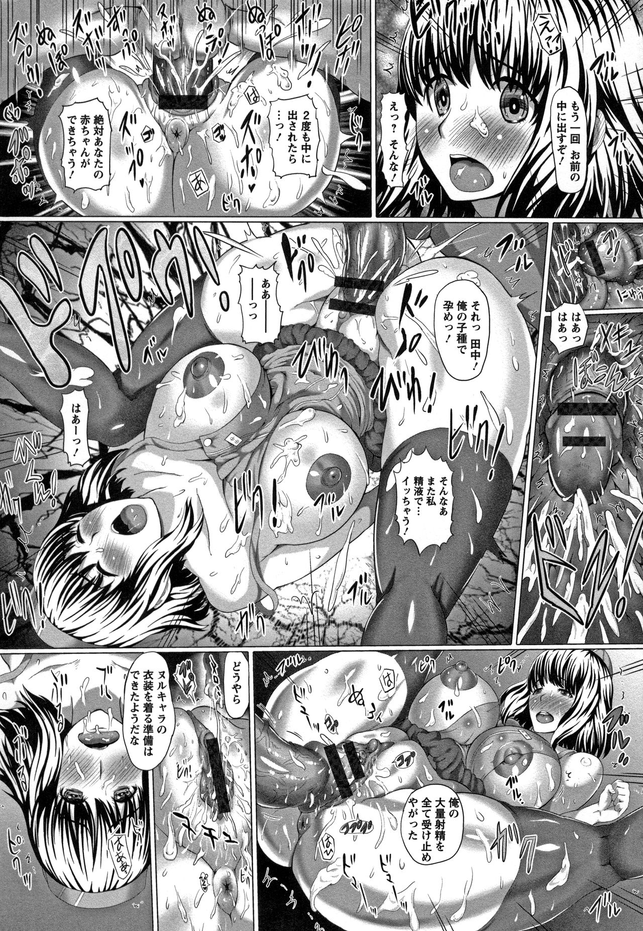 [もずK] 感乳引力