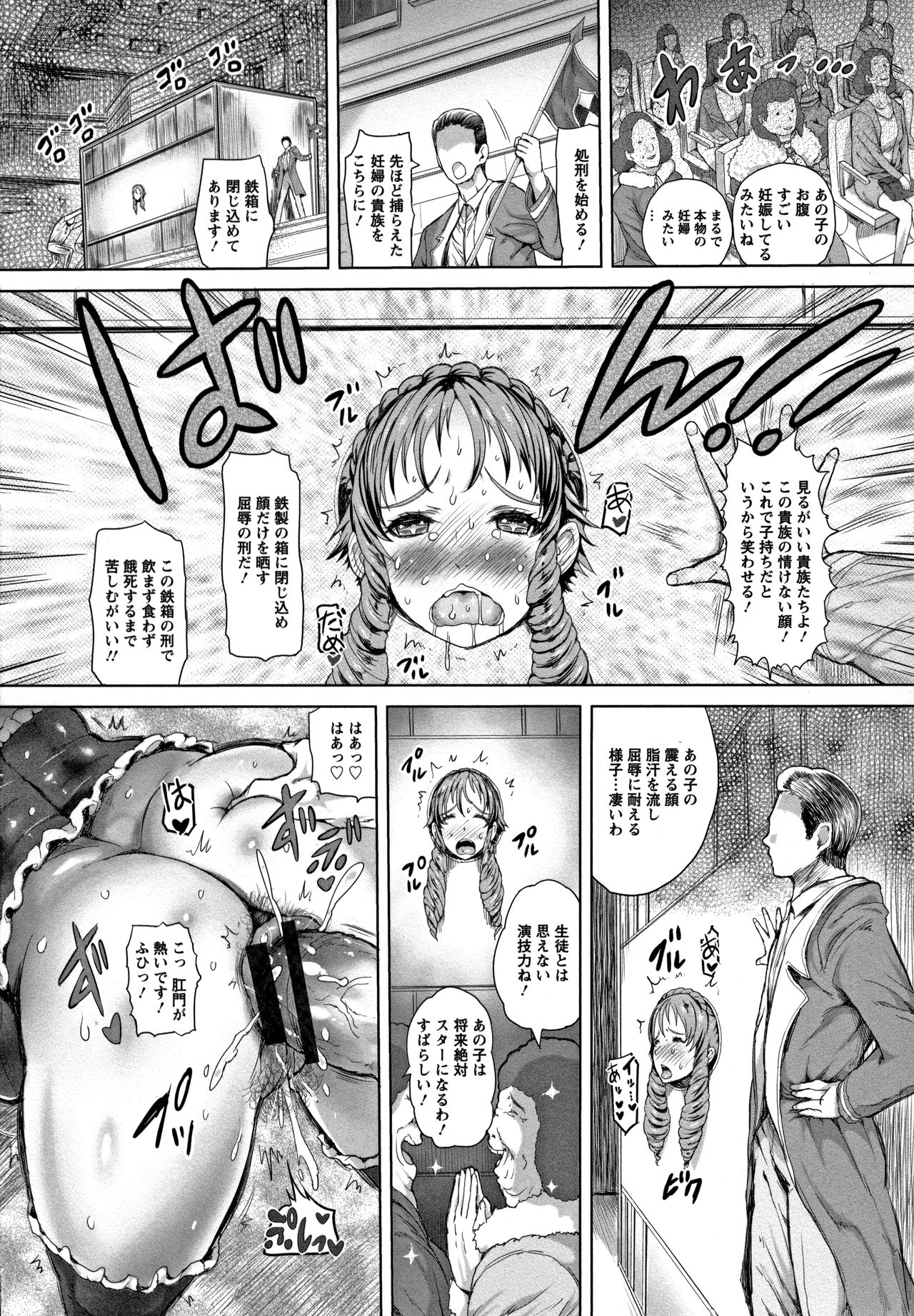 [もずK] 感乳引力