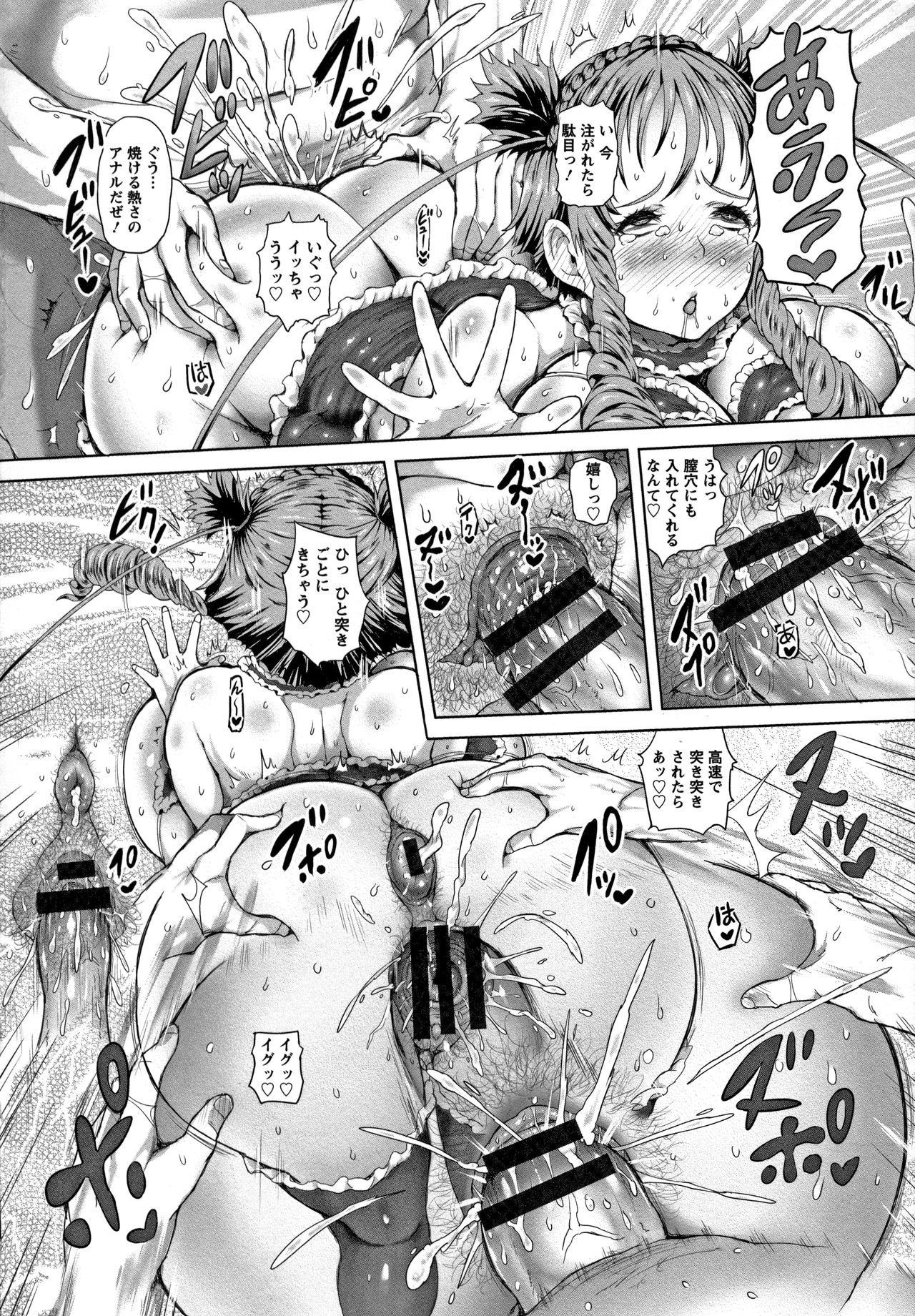 [もずK] 感乳引力