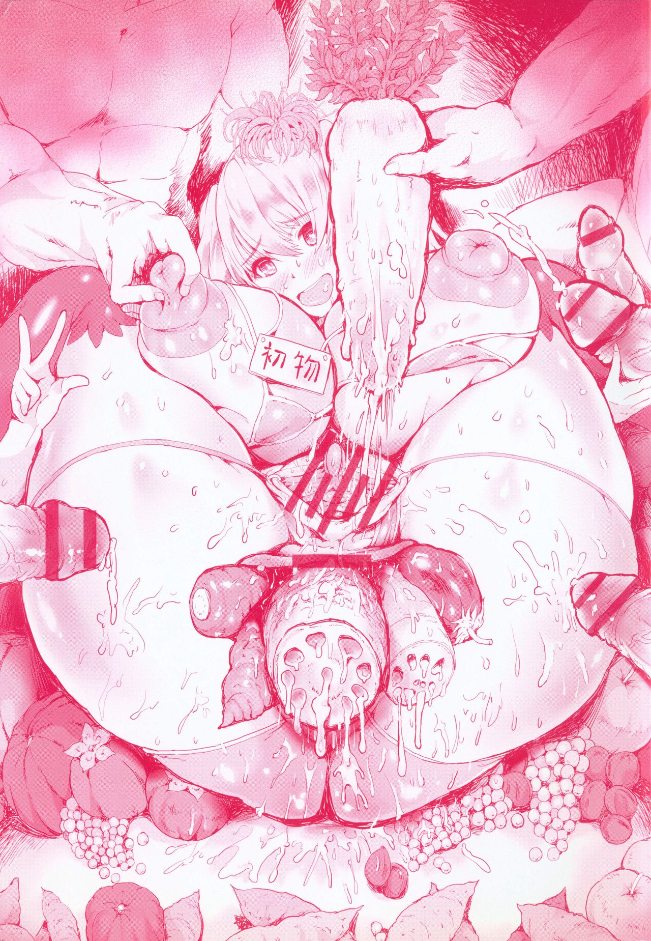 [もずK] 感乳引力