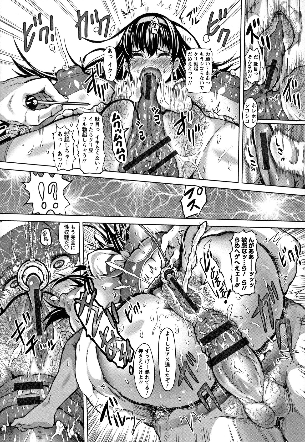 [もずK] 感乳引力