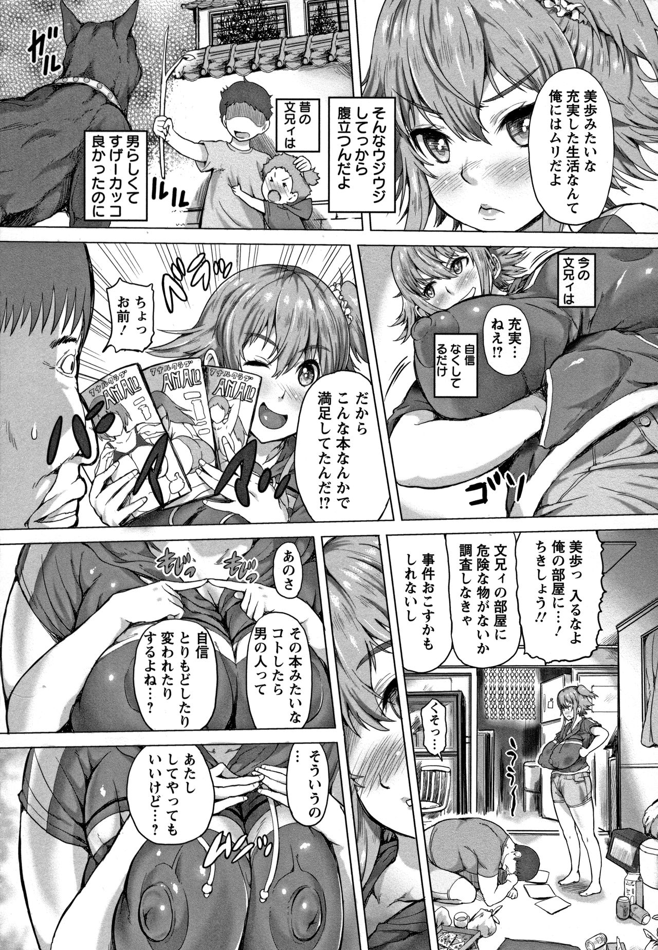 [もずK] 感乳引力
