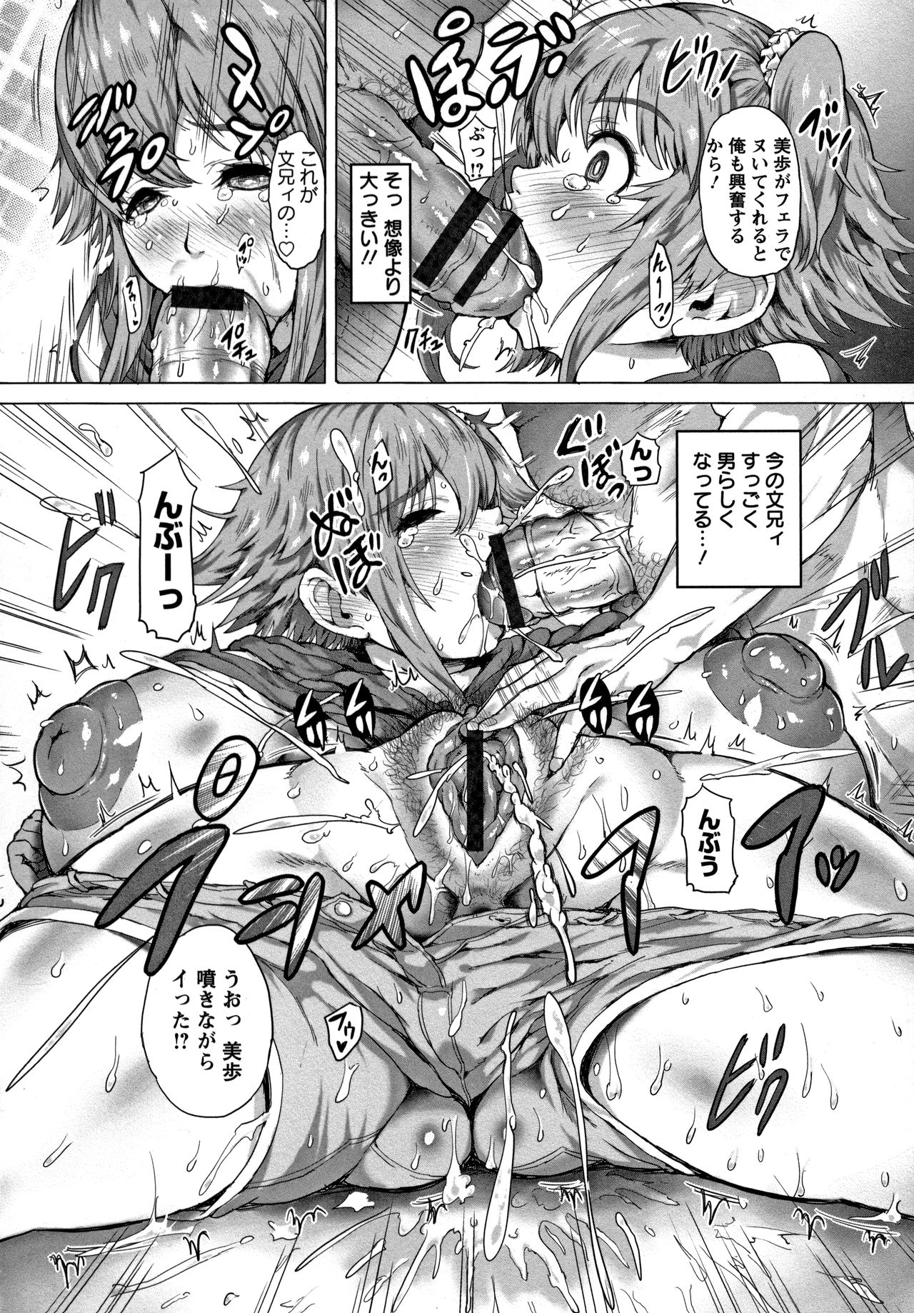 [もずK] 感乳引力