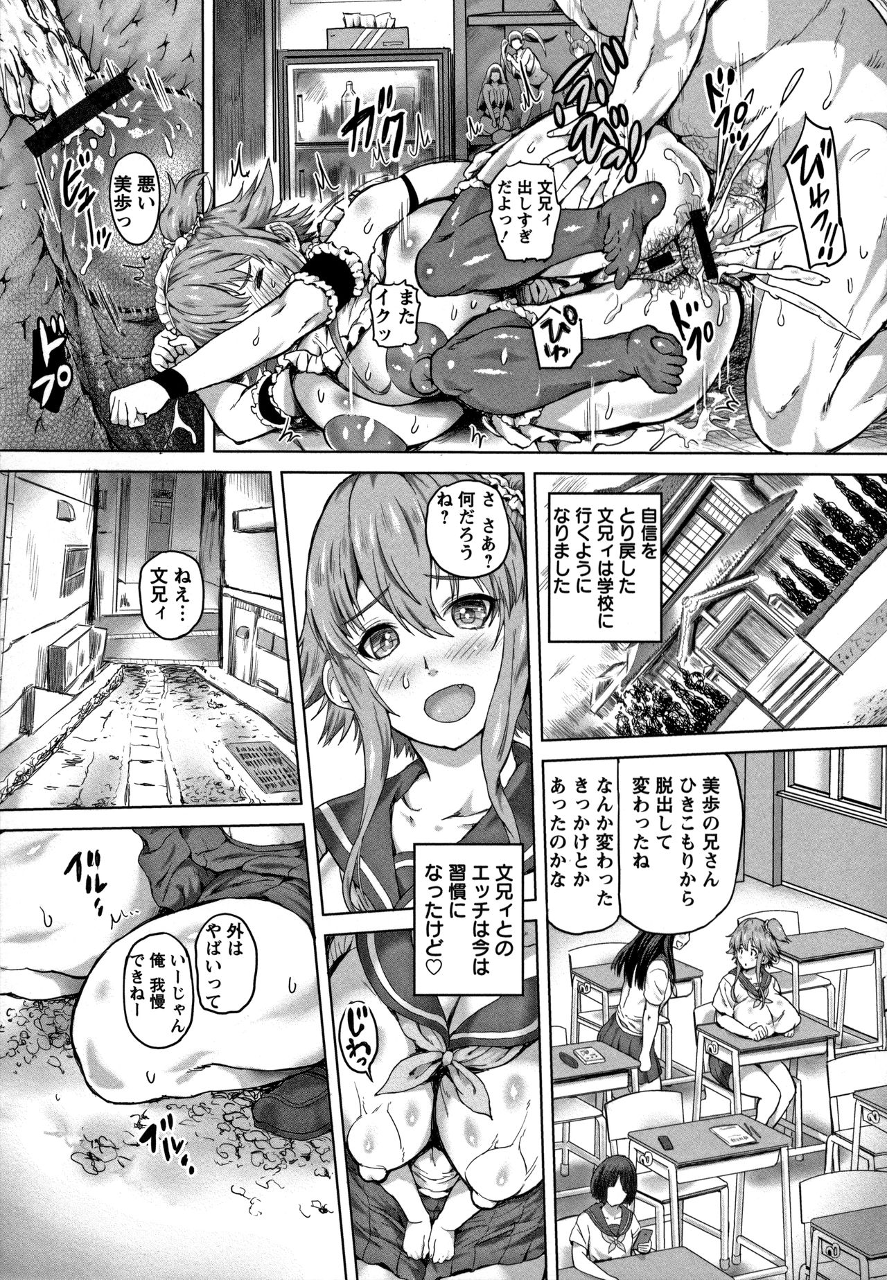 [もずK] 感乳引力