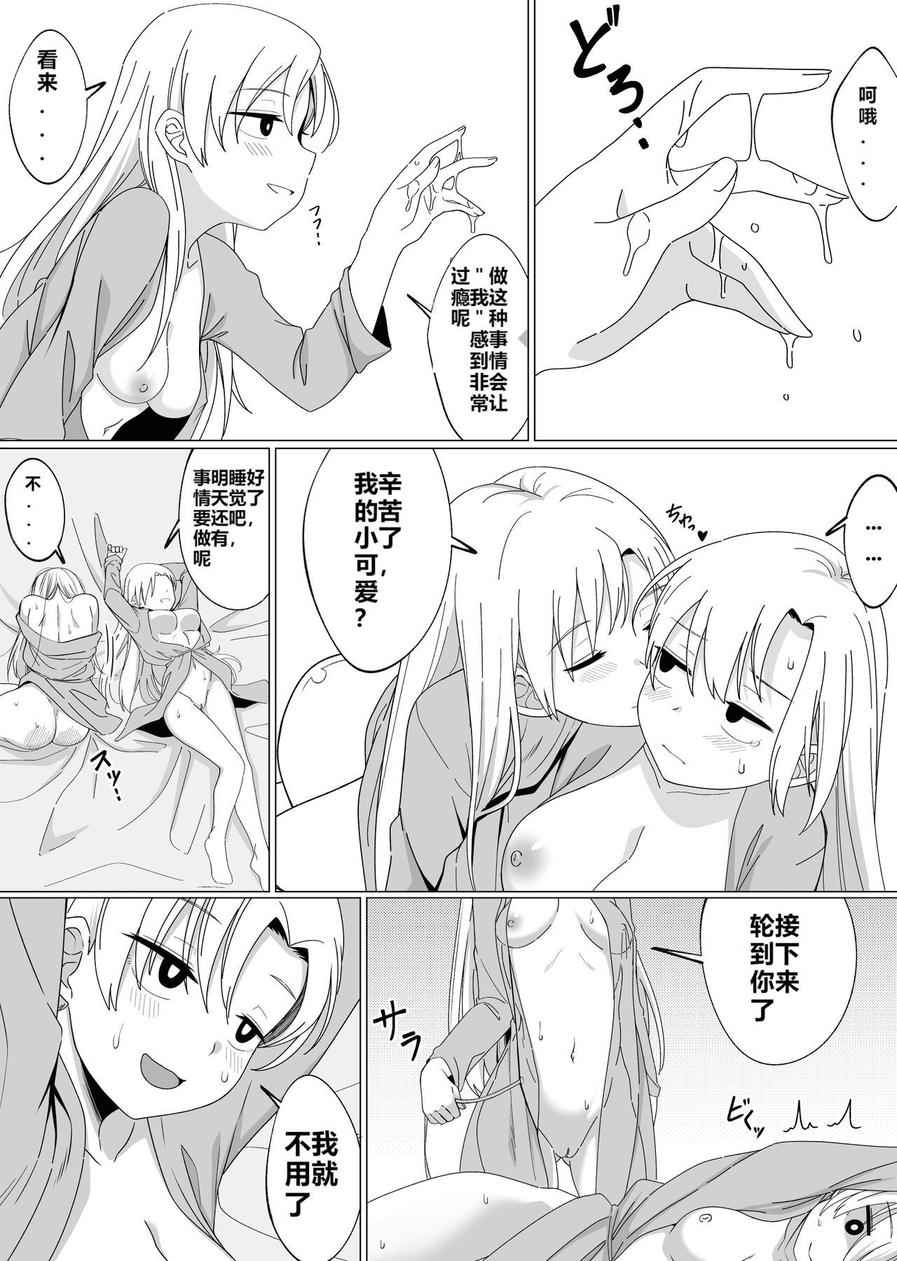 [Xion] ミラーコレクション3 [中国翻訳]