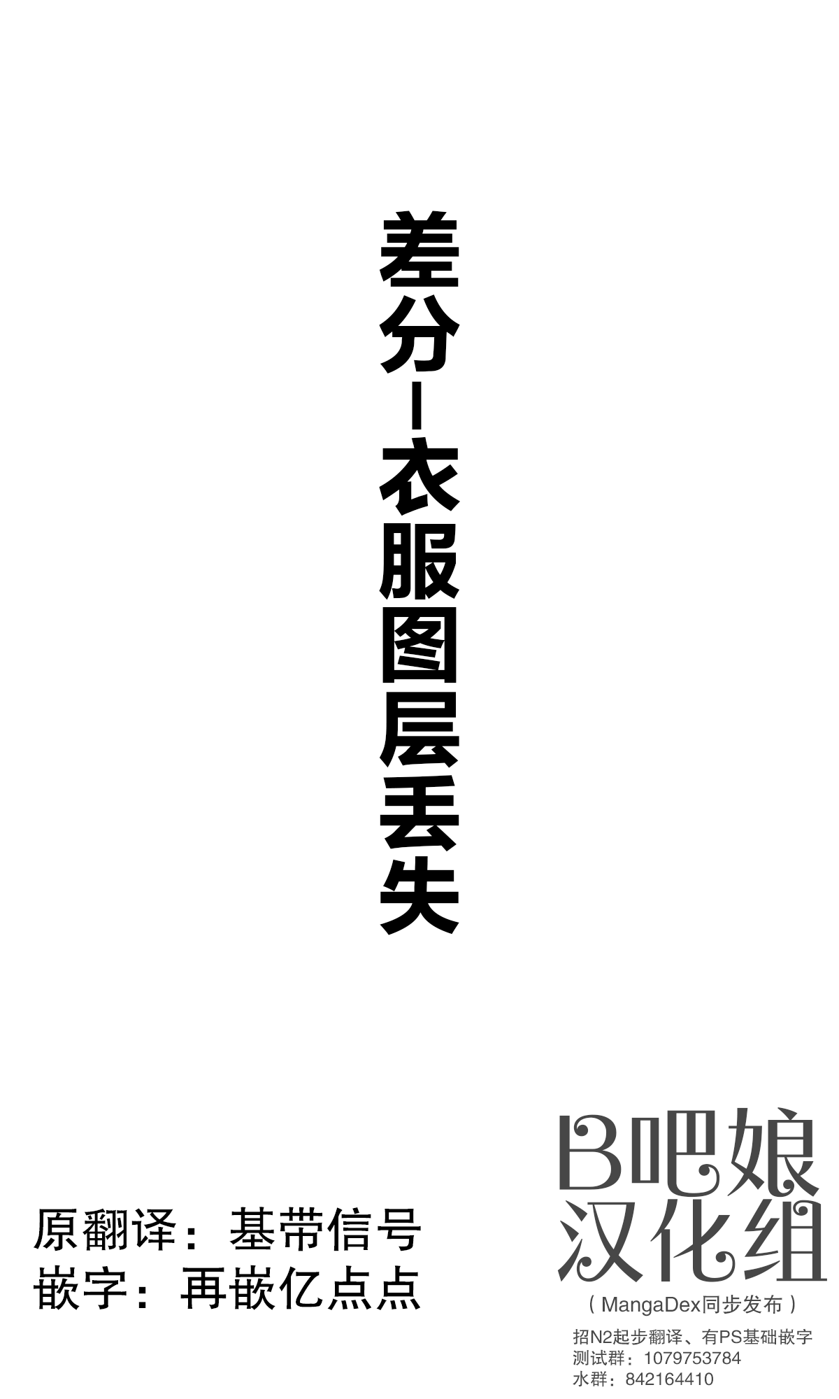 [はまけん。] ご奉仕メイドがHカップなのにエッチじゃない [中国翻訳]