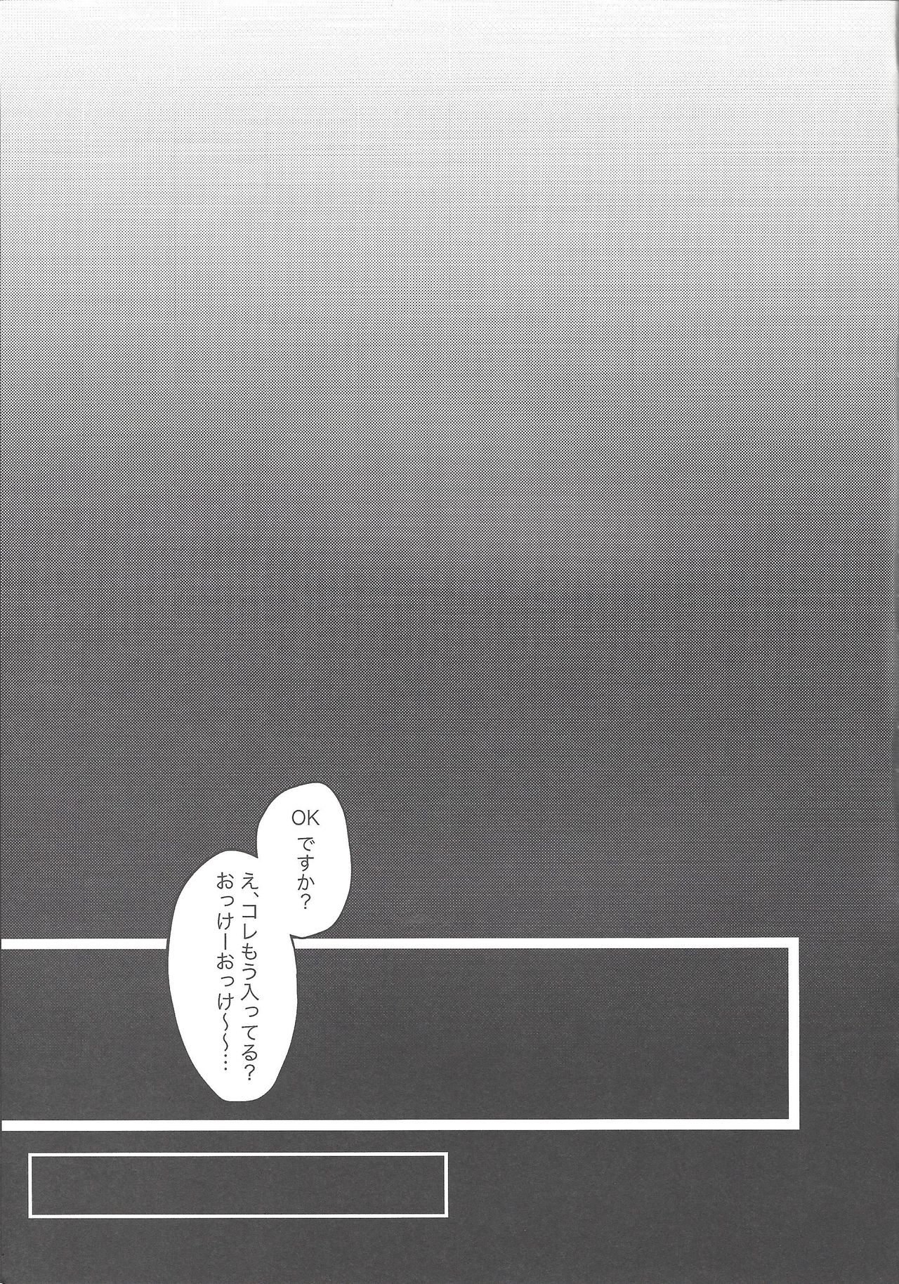 (C97) [midarana ryugoroshi (桐瀬)] このわたくしが催眠に負けるワケありませんわっ! (ディープウェブ・アンダーグラウンド)