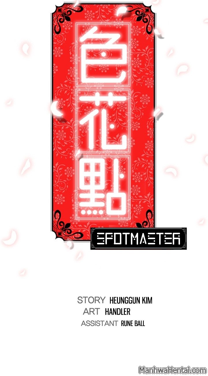 [Handler, Kim Heung-Gun] The Spot Master Ch.10/60 [English] [Hentai Universe]