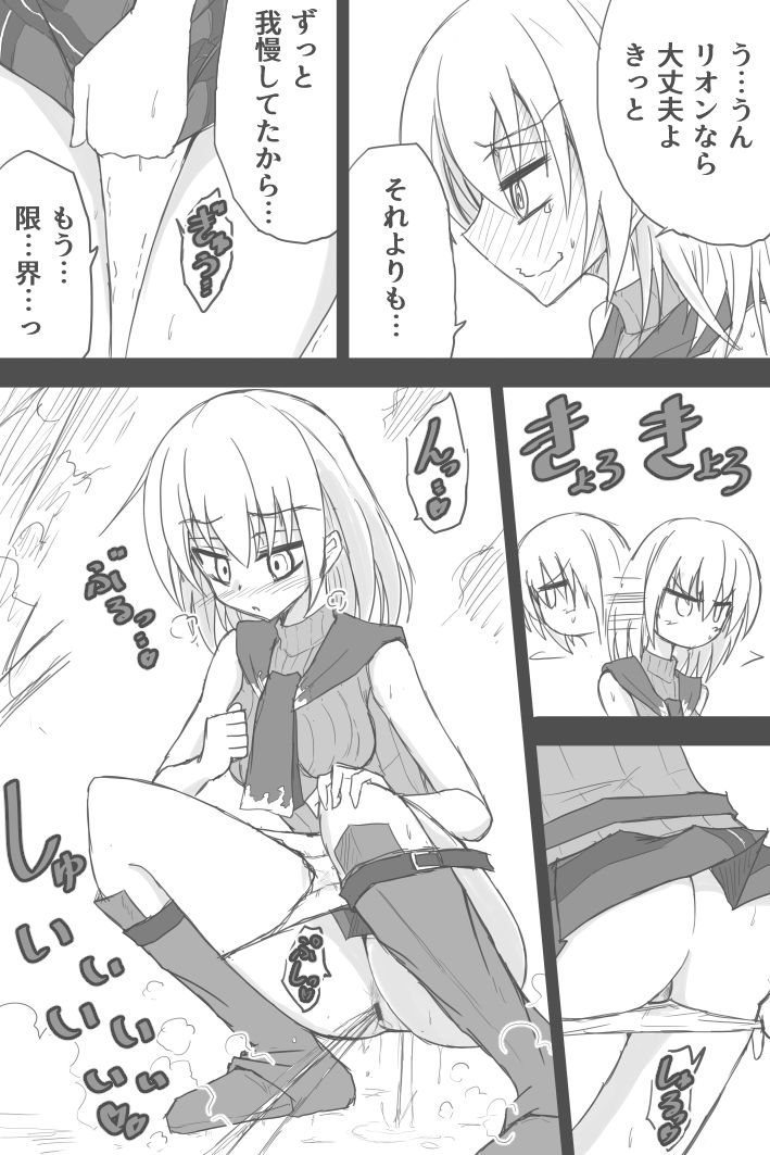 [ゼロツー] レオンが村長と戦っているときの アシュリーﾁｬﾝ