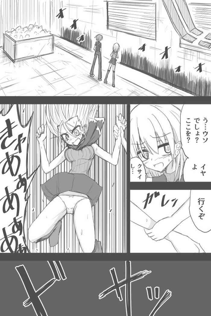 [ゼロツー] 思ってた反応と違うアシュリーﾁｬﾝ