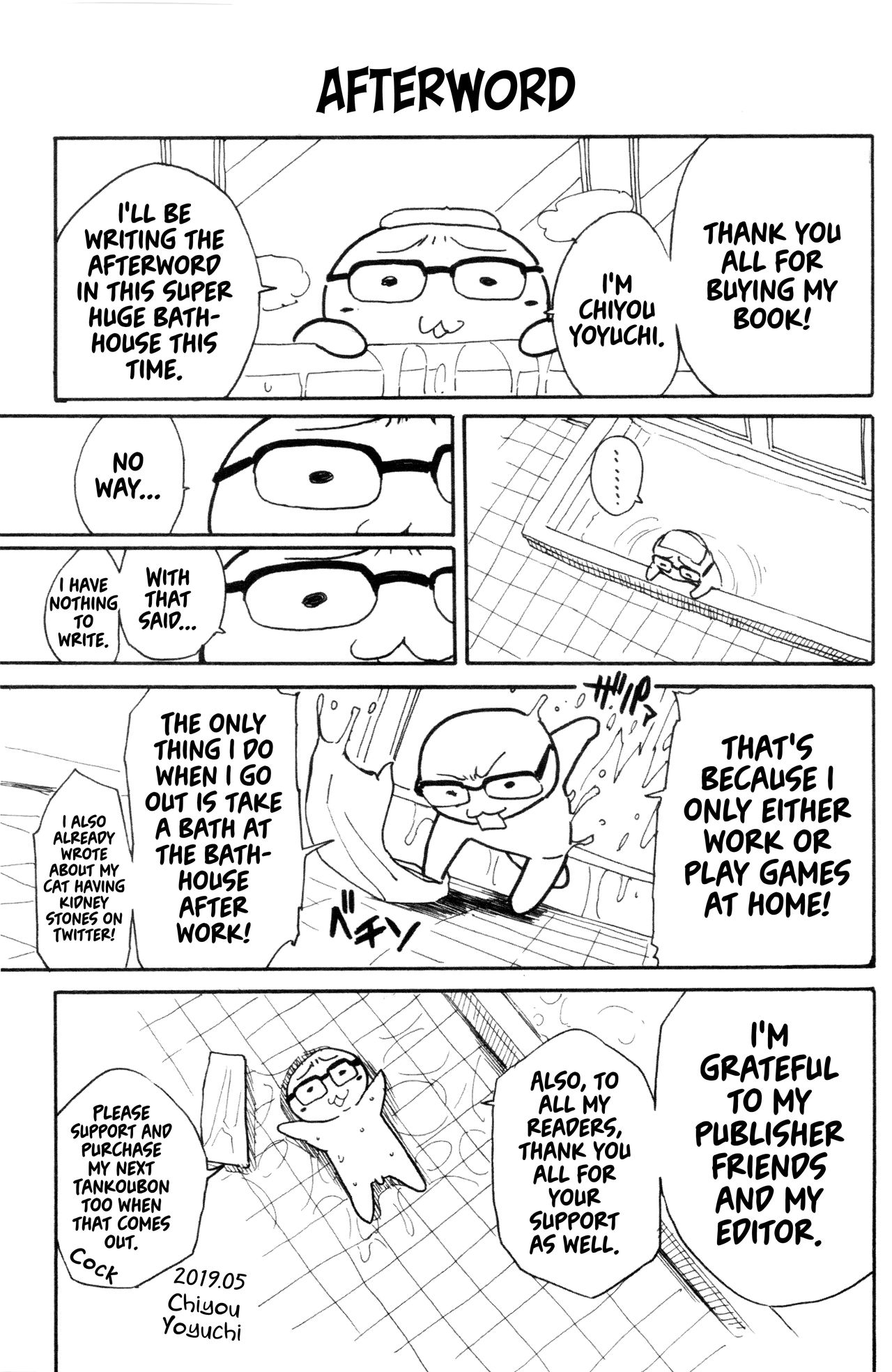 [千要よゆち] ようこそ精搾部!! -アダルトショップ編- (疼くカラダ、開発は玩具で) [英訳]