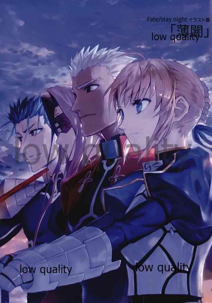 (C93) [びよんびよん堂 (bob)] Fate/stay night イラスト集 「薄闇」 (Fate/stay night)