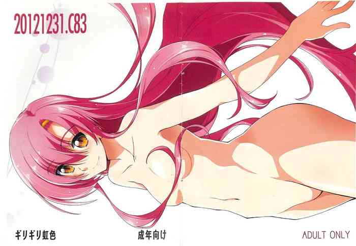 (C83) [ギリギリ虹色 (上乃龍也)] 20121231.C83 (ハヤテのごとく!)