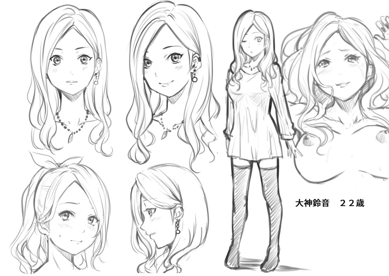 ガチコミ Vol.110