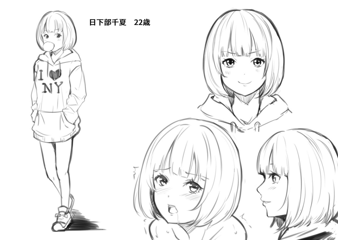 ガチコミ Vol.110