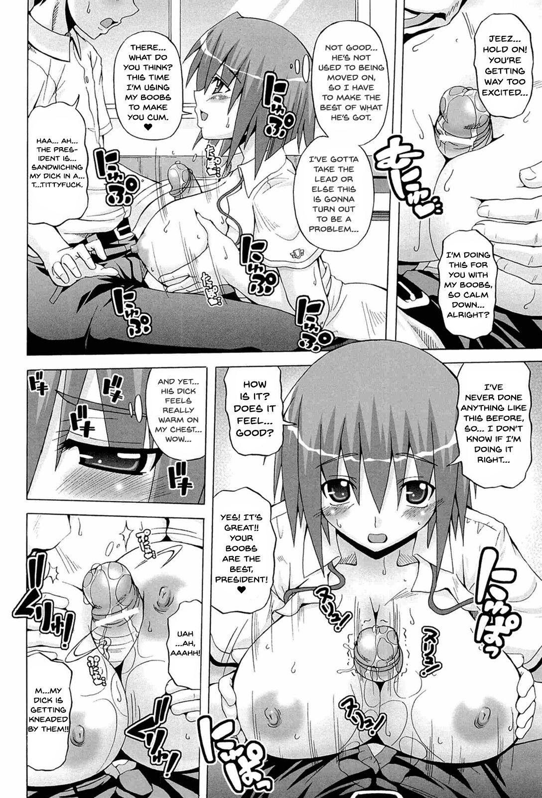[KOJIROU!] ぱられる! リキュアたん Turn 10 [英訳] [DL版]