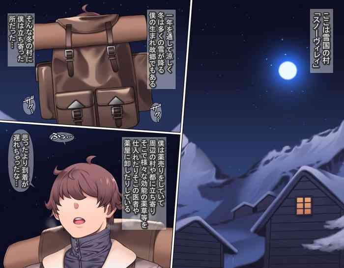 [カルパッチョ (けい)] 純粋濃密少女リーニャ