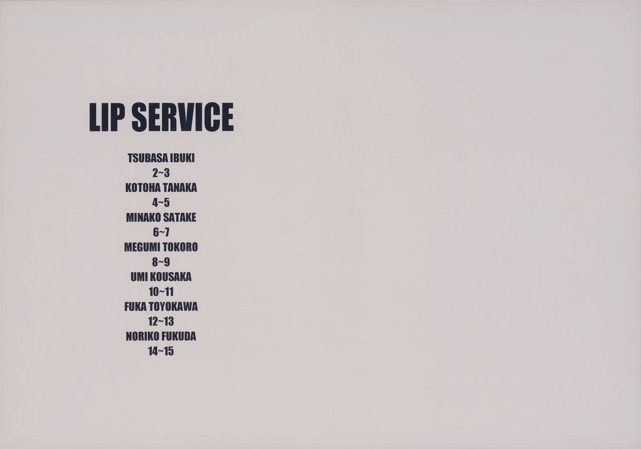 [さんだいよっきゅう (小桜菜々音)] LIP SERVICE (アイドルマスター ミリオンライブ!) [英訳] [DL版]