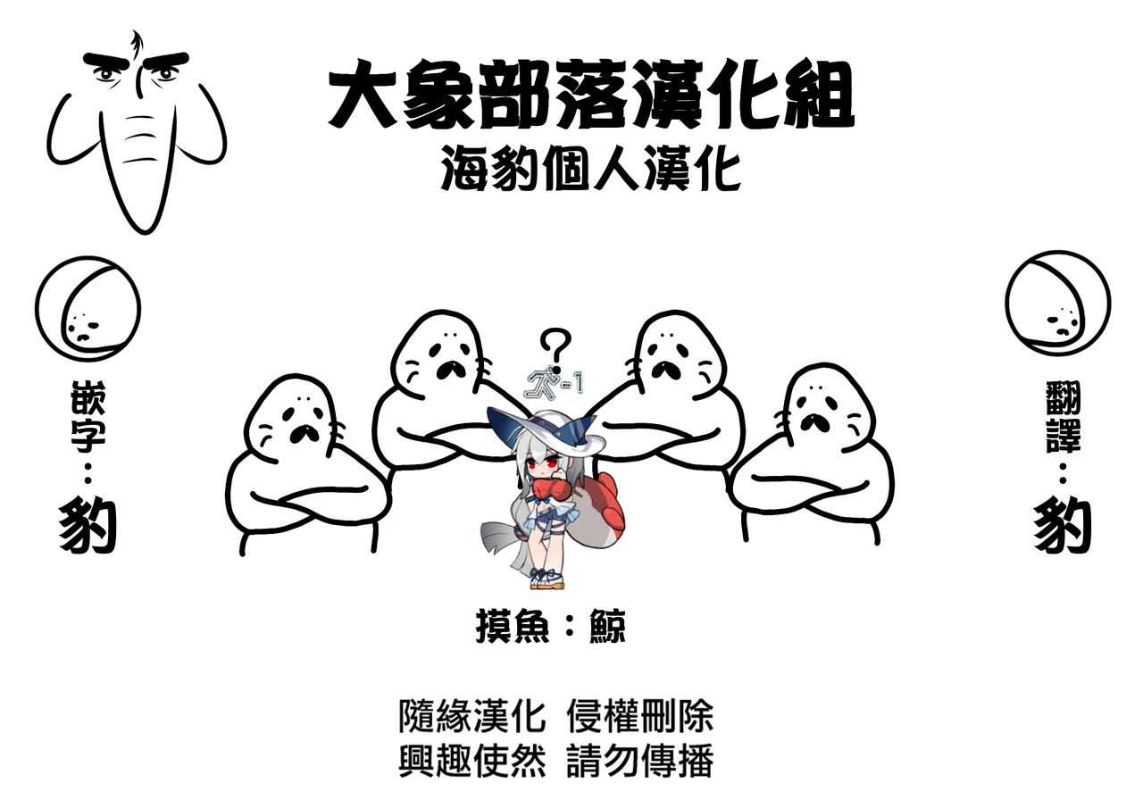 (C96) [コンディメントは8分目 (前島龍)] 知的生命体なのにヤク漬け交尾するなんて地球人おかしいルン! (スター☆トゥインクルプリキュア) [中国翻訳]