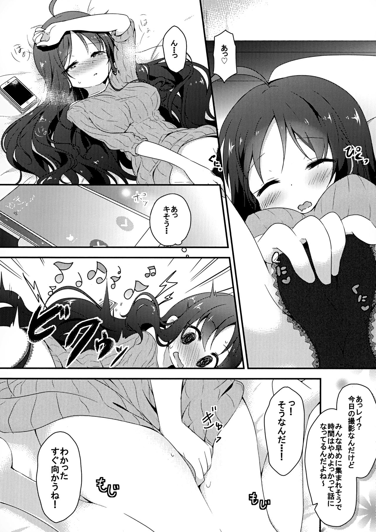 (コミティア122) [いきゅりま (こふぁ)] LIBIDOCALL