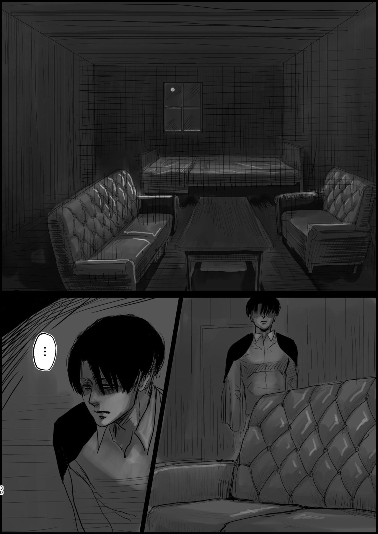 (第14回壁外調査博) [潮流 (しおみ)] 毒薬 (進撃の巨人) [中国翻訳]