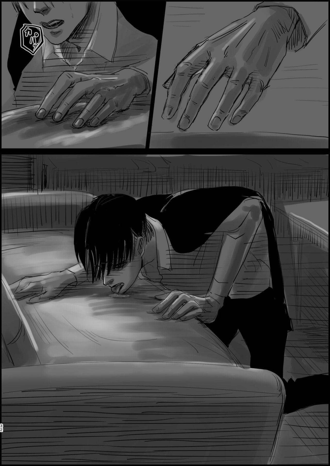 (第14回壁外調査博) [潮流 (しおみ)] 毒薬 (進撃の巨人) [中国翻訳]