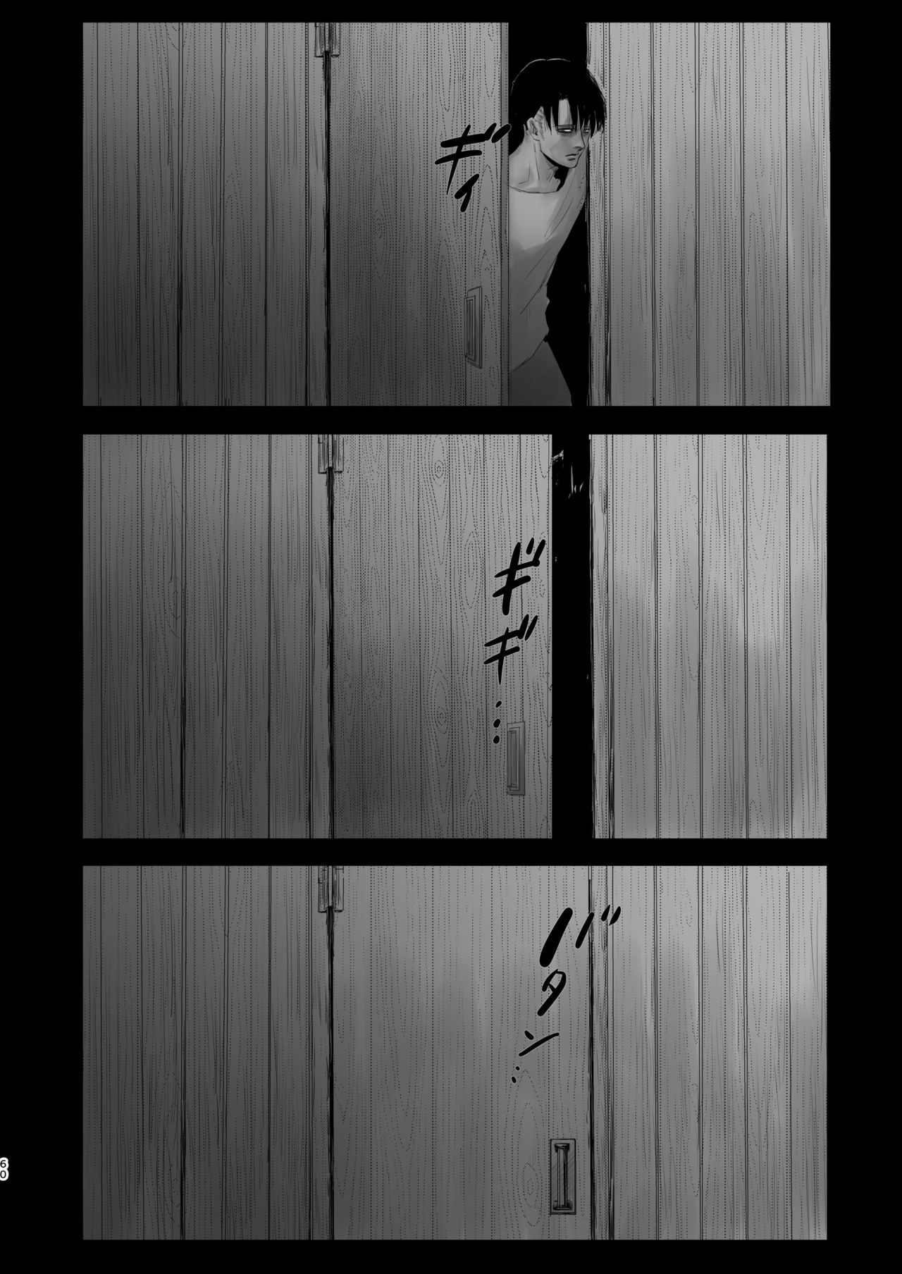 (第14回壁外調査博) [潮流 (しおみ)] 毒薬 (進撃の巨人) [中国翻訳]