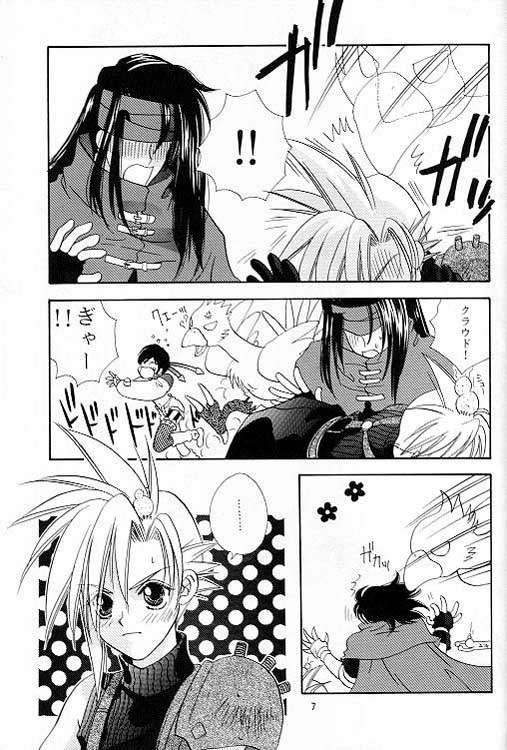 [Mo, 祭り組! (碧磨あてね)] no no darlin' (ファイナルファンタジー VII)