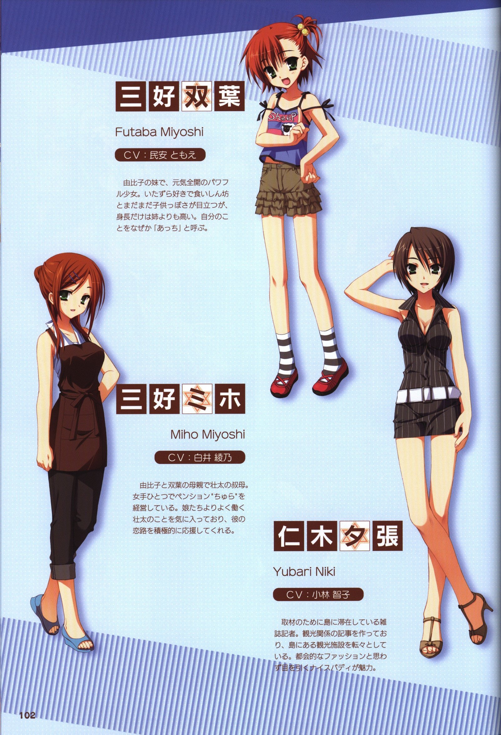 ゆずソフト10周年記念ブックゆずうに