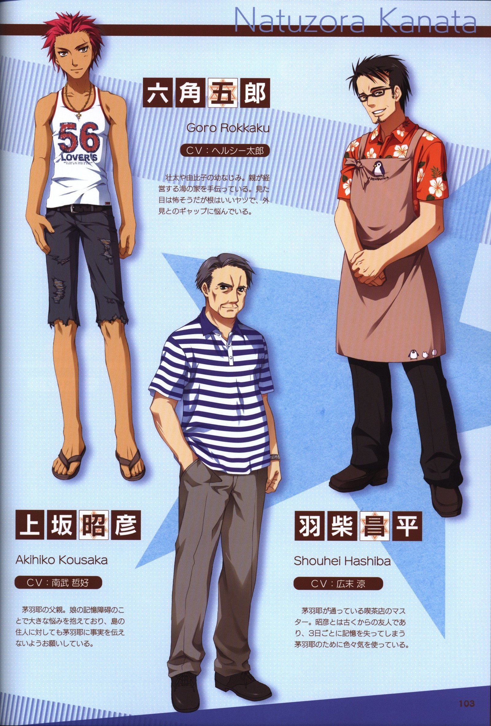 ゆずソフト10周年記念ブックゆずうに