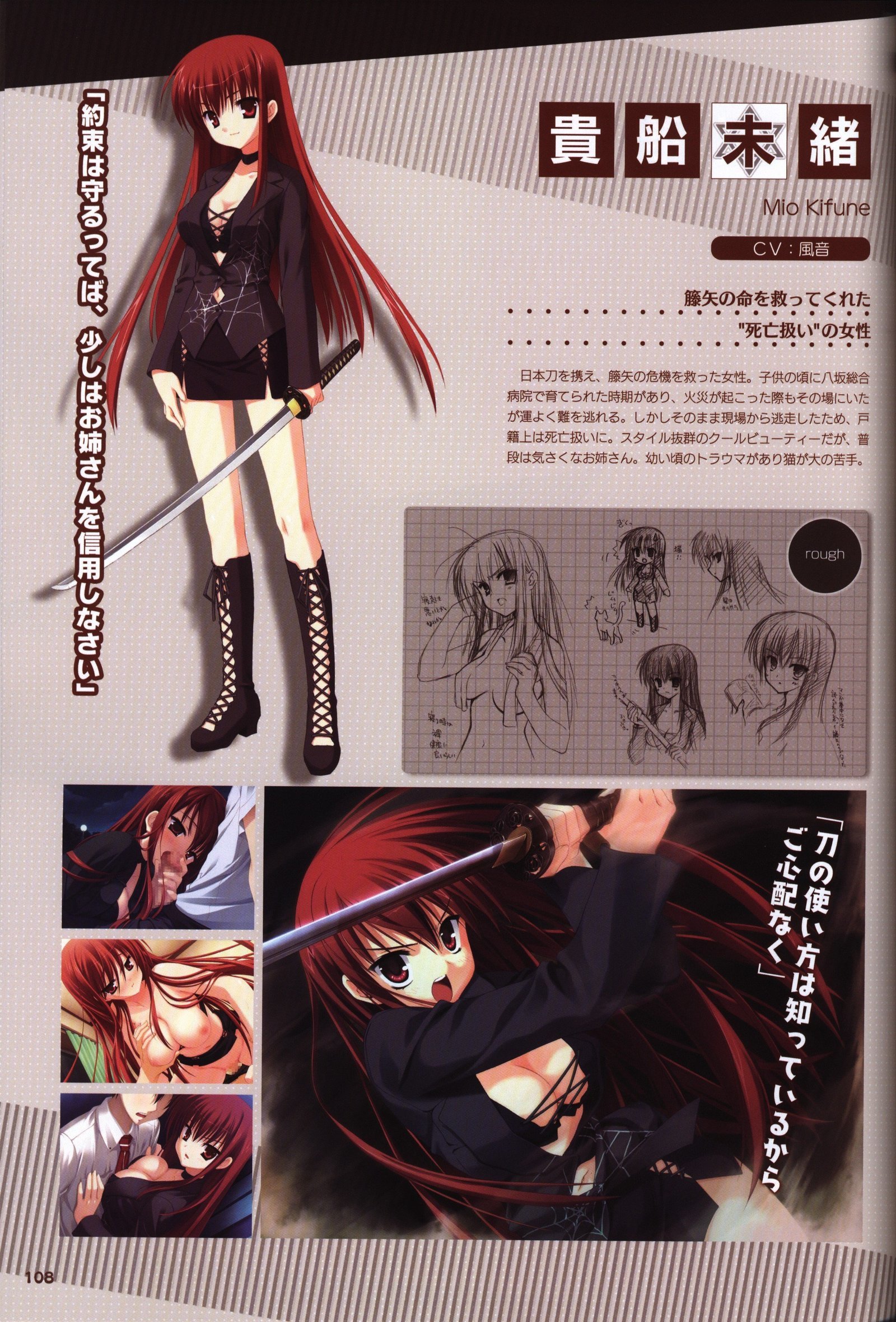 ゆずソフト10周年記念ブックゆずうに